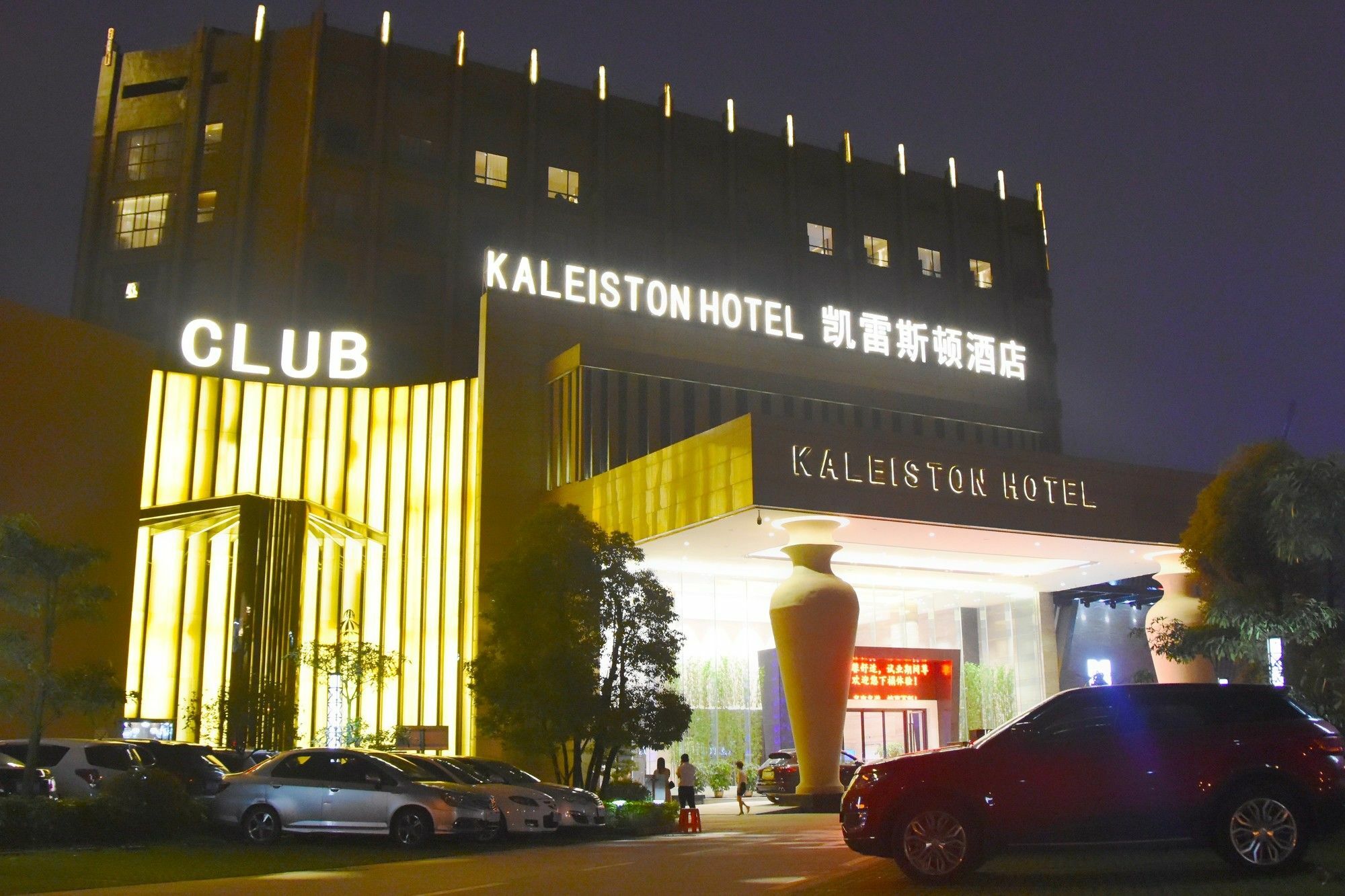 Shenzhen Kaileiston Hotel 외부 사진
